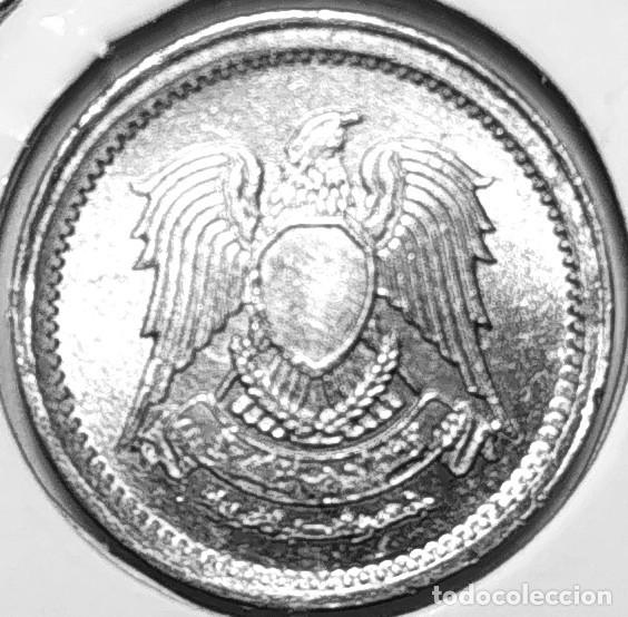 Monnaies anciennes d'Afrique: EGIPTO (1971-) - 1 MILLIEME 1972-AH1392 - A - 0,66 GR. ALUMINIO - DIAMETRO 16,25 mm - KM#A423 - MB