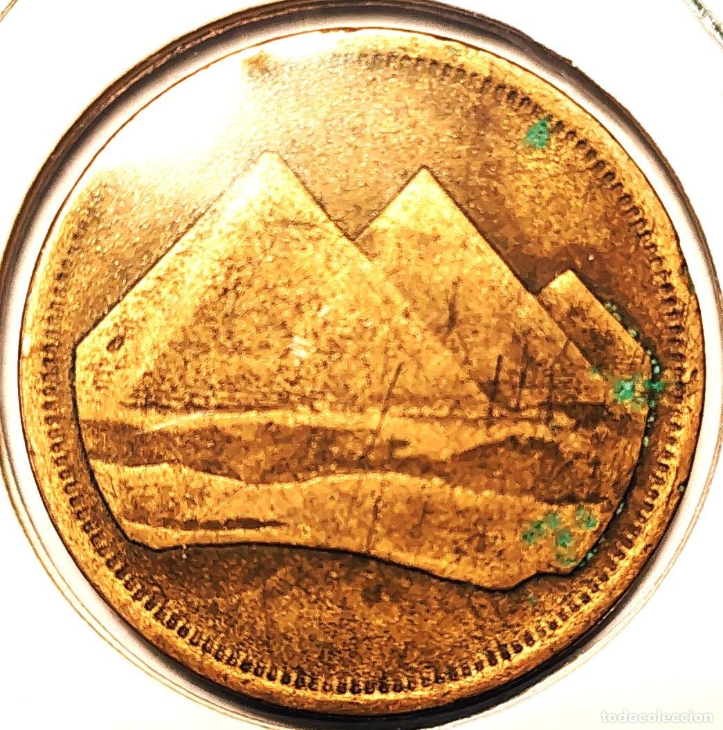 Alte M&uuml;nzen aus Afrika: EGIPTO (1971-) - 5 PIASTRAS 1984-AH1404 - A - 4,90 GR. BRONCE DE ALUMINIO - DIAMETRO 23 mm - KM#622