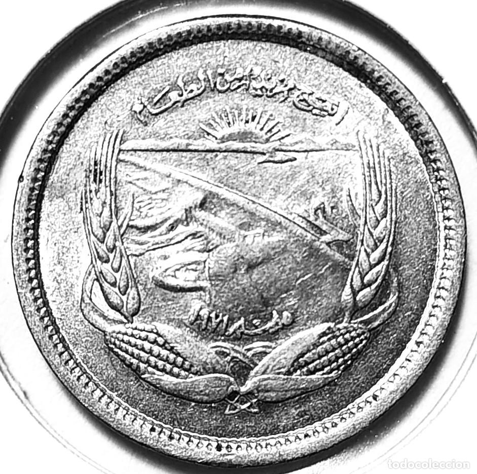 Monedas antiguas de &Aacute;frica: EGIPTO (1971-) - 5 MILLIEMES 1973-AH1393 - FAO - A - 1,50 GR. ALUMINIO - DIAMETRO 21 mm - KM#433