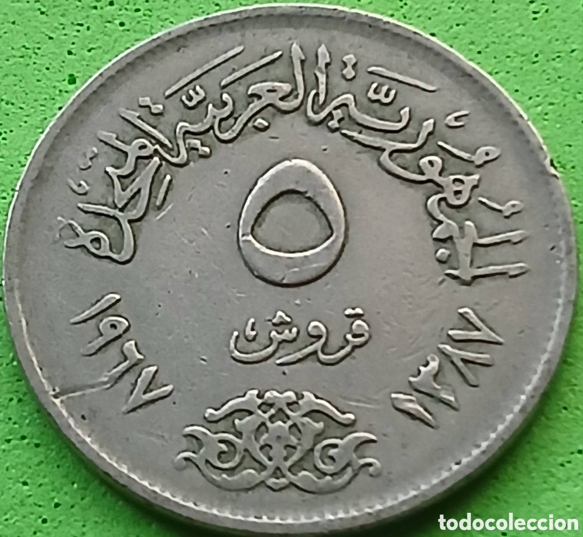 Monedas antiguas de &Aacute;frica: Egipto 5 piastras 1967 km#412