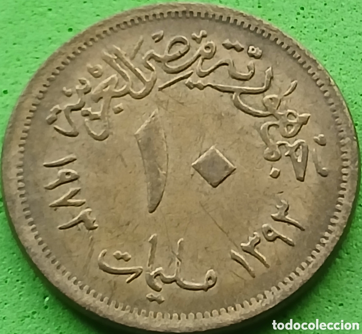 Monedas antiguas de &Aacute;frica: Egipto 10 milliemes 1973 km#435