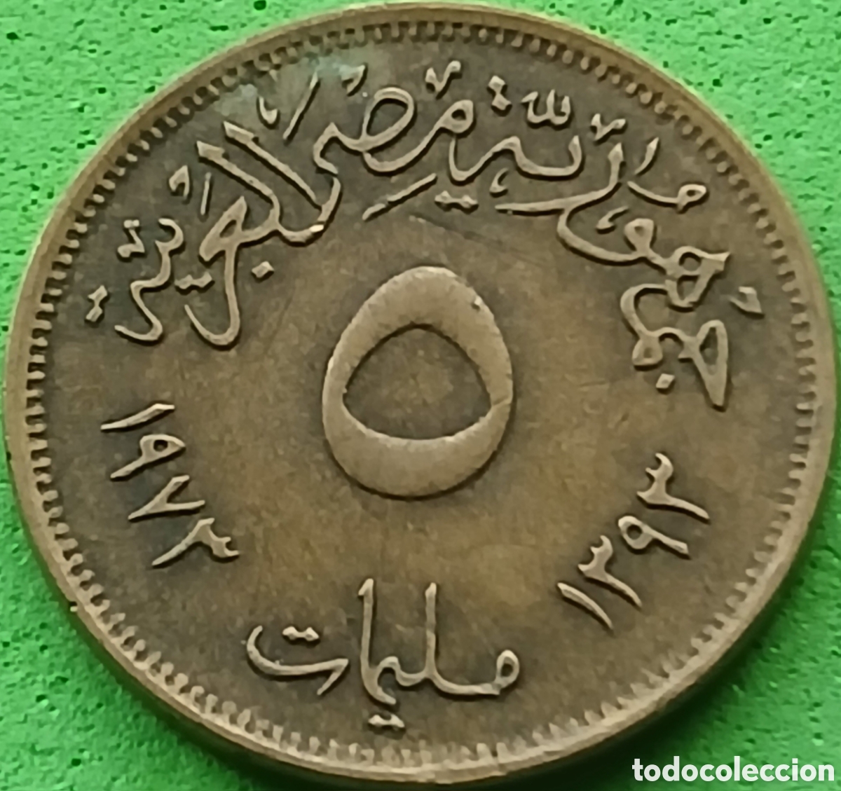 Monedas antiguas de &Aacute;frica: Egipto 5 milliemes 1973 km#432