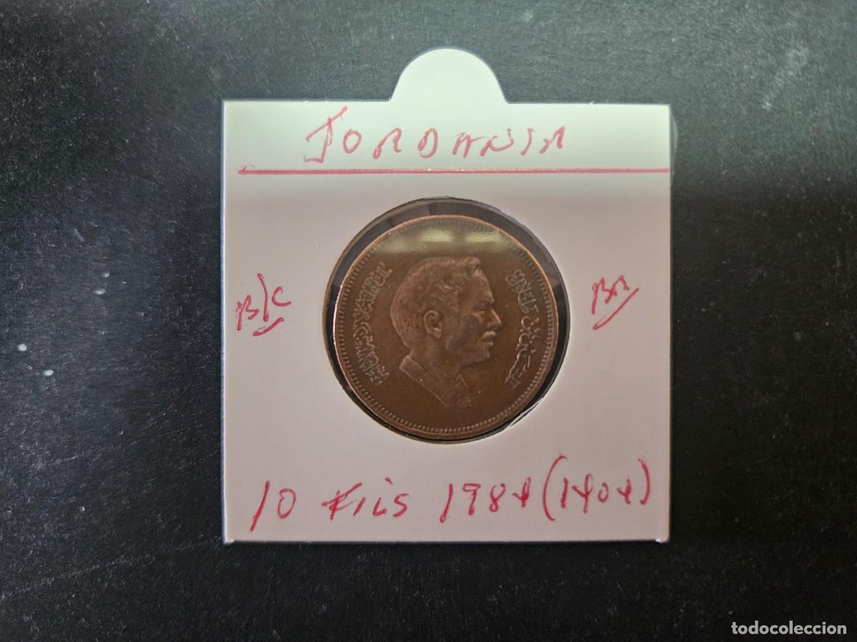 Monedas antiguas de &Aacute;frica: JORDANIA 10 FILS 1984(1404) BC KM=37 (BRONCE)
