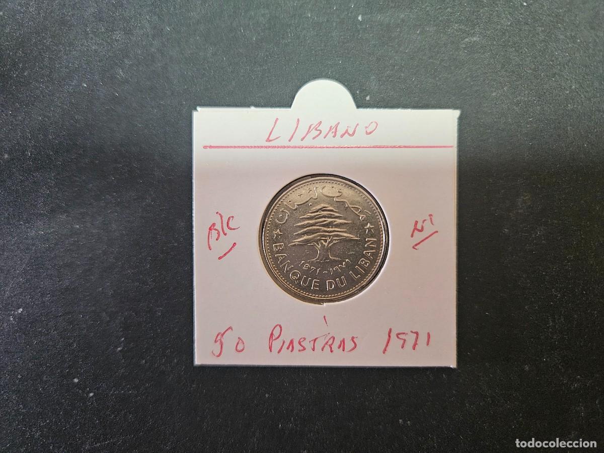 Monedas antiguas de &Aacute;frica: LIBANO 50 PIASTRAS 1971 BC KM=28.1 (NIQUEL)