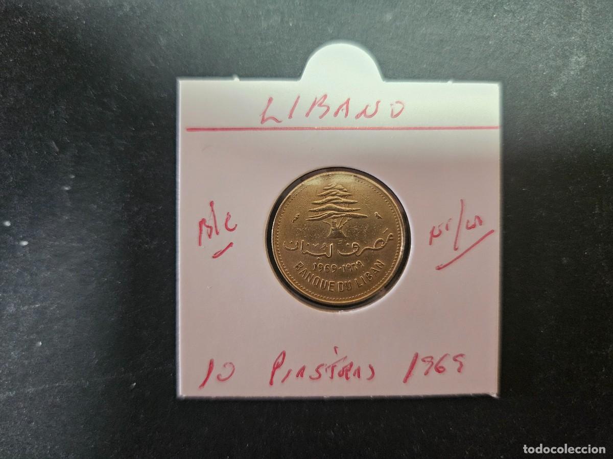 Monedas antiguas de &Aacute;frica: LIBANO 10 PIASTRAS 1969 BC KM=26 (NIQUEL-LAT&Oacute;N)
