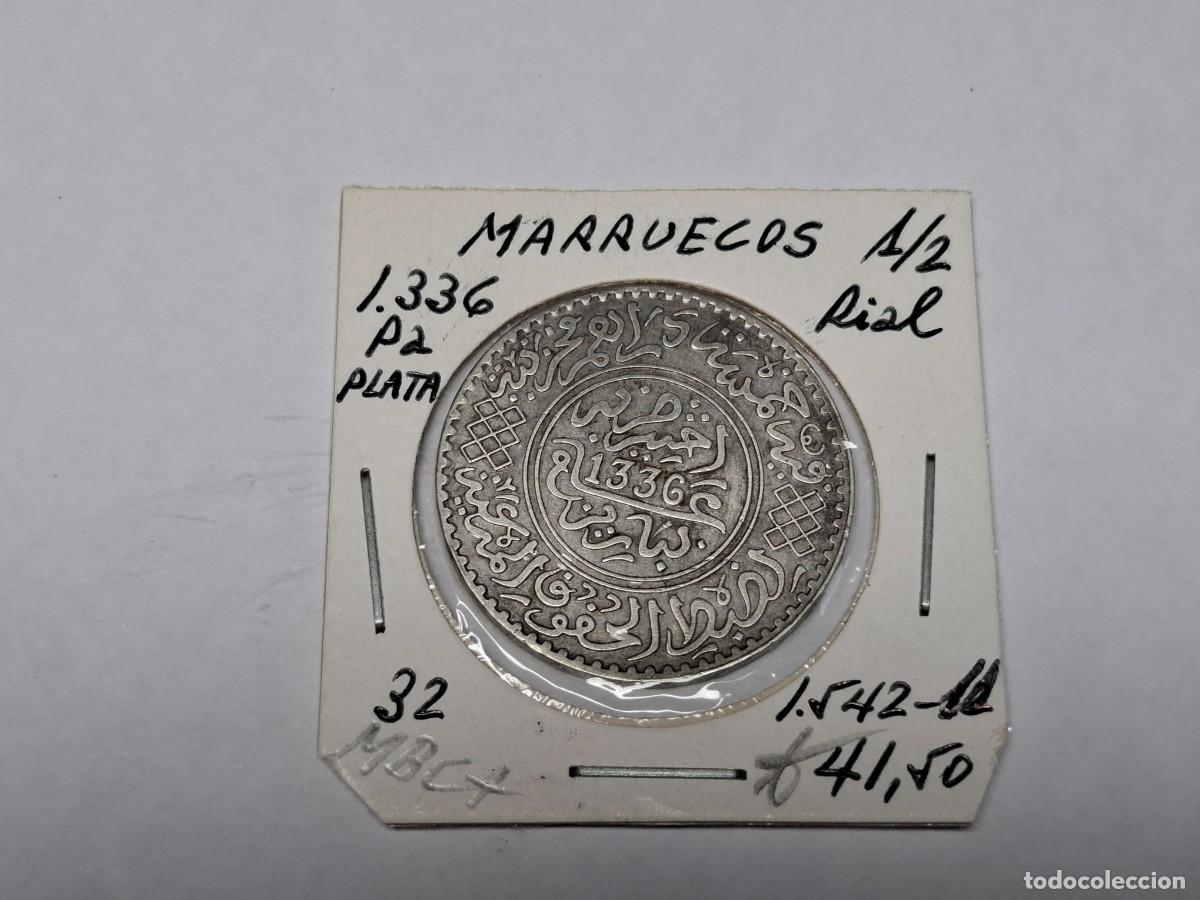 Monedas antiguas de &Aacute;frica: 1/2 de RIAL de PLATA de 1336 Pa KM 32 MARRUECOS en MBC+
