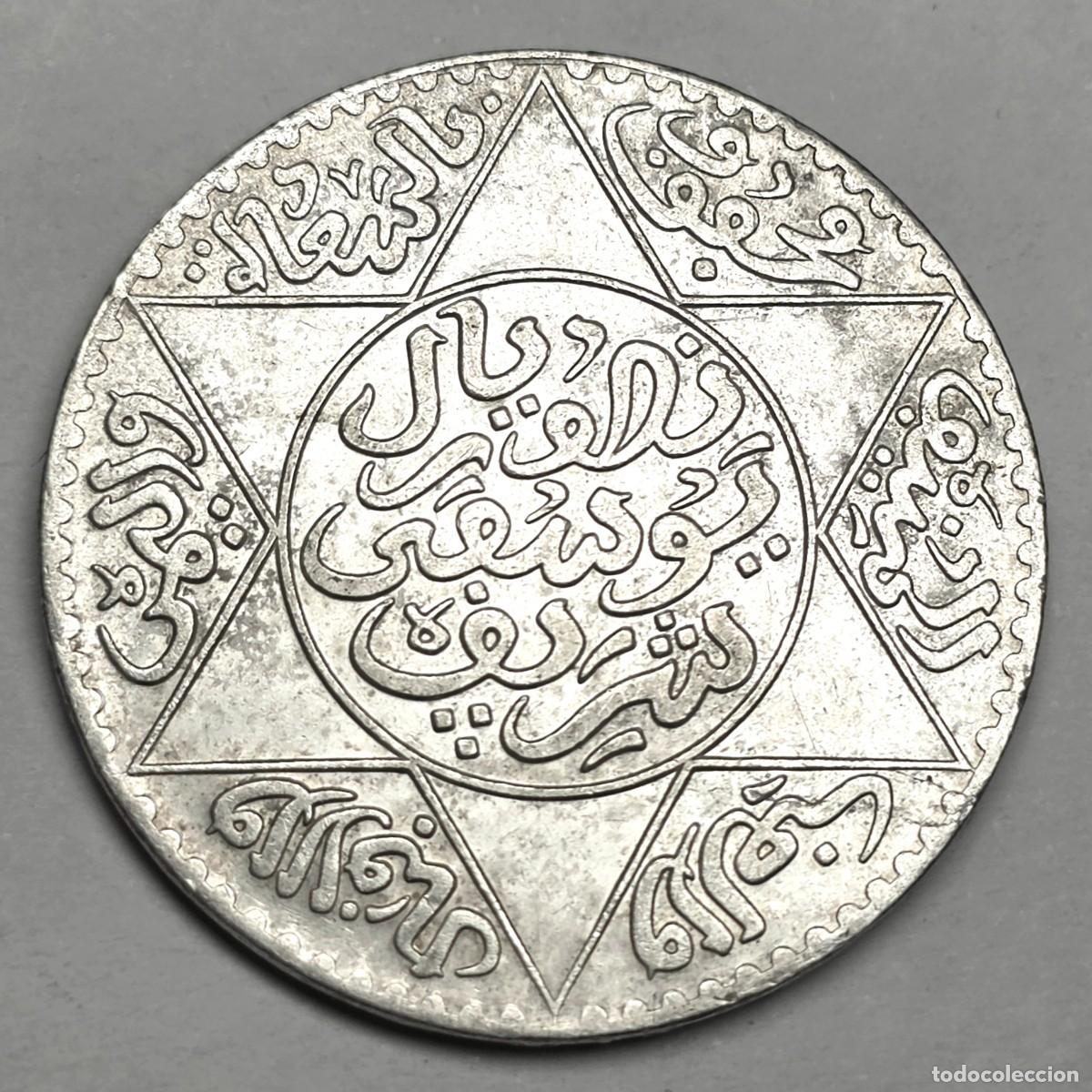 Moedas antigas de &Aacute;frica: MONEDA DE PLATA MARRUECOS 1 RIAL EQUIVALENTE A 10 DIRHAM A&Ntilde;O 1336