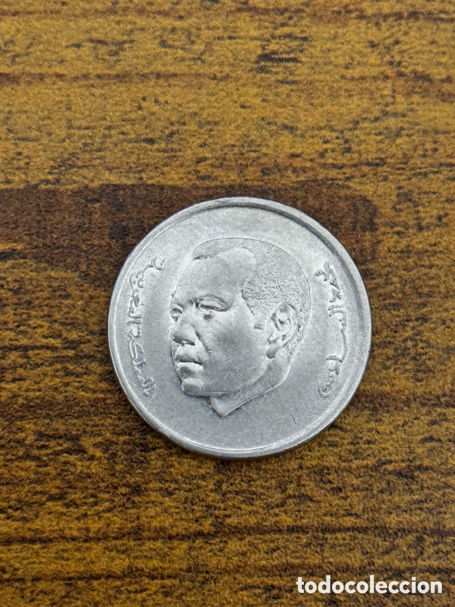 Monedas antiguas de &Aacute;frica: 1 D&iacute;rham Marruecos 2019