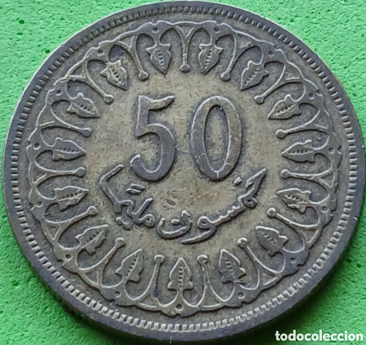 Monedas antiguas de &Aacute;frica: T&uacute;nez 50 millimes 1960 km#308