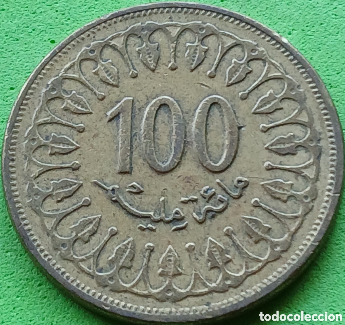 Monedas antiguas de &Aacute;frica: T&uacute;nez 100 millimes 1997 km#309