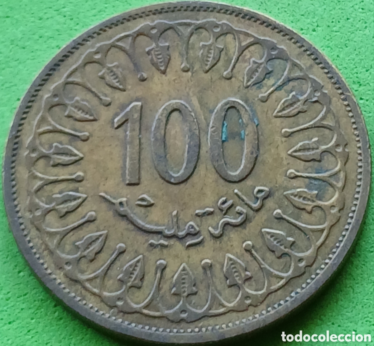 Monedas antiguas de &Aacute;frica: T&uacute;nez 100 millimes 2011 km#309