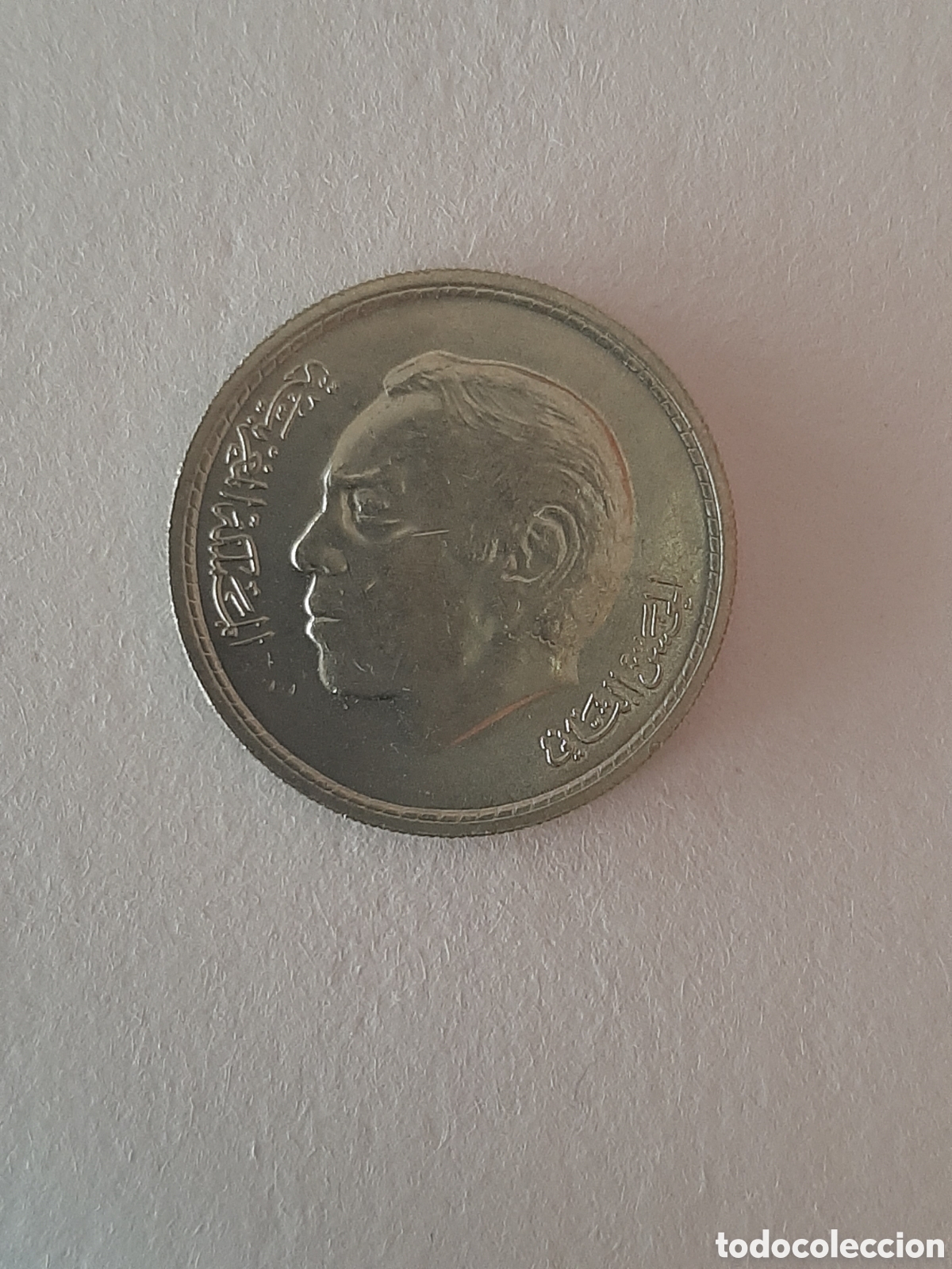 Monedas antiguas de &Aacute;frica: MARRUECOS 1 DIRHAM 1974 S/C