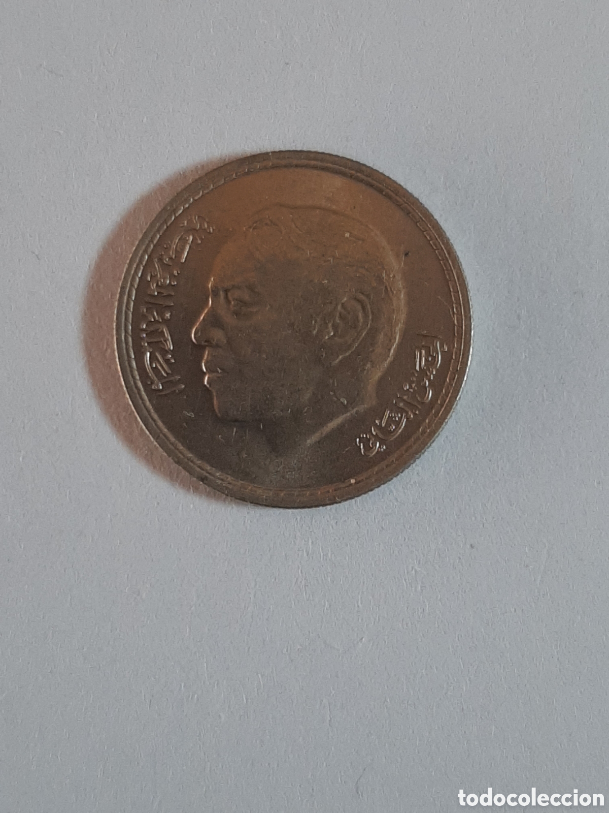 Monedas antiguas de &Aacute;frica: MARRUECOS 50 CENT. 1974 S/C