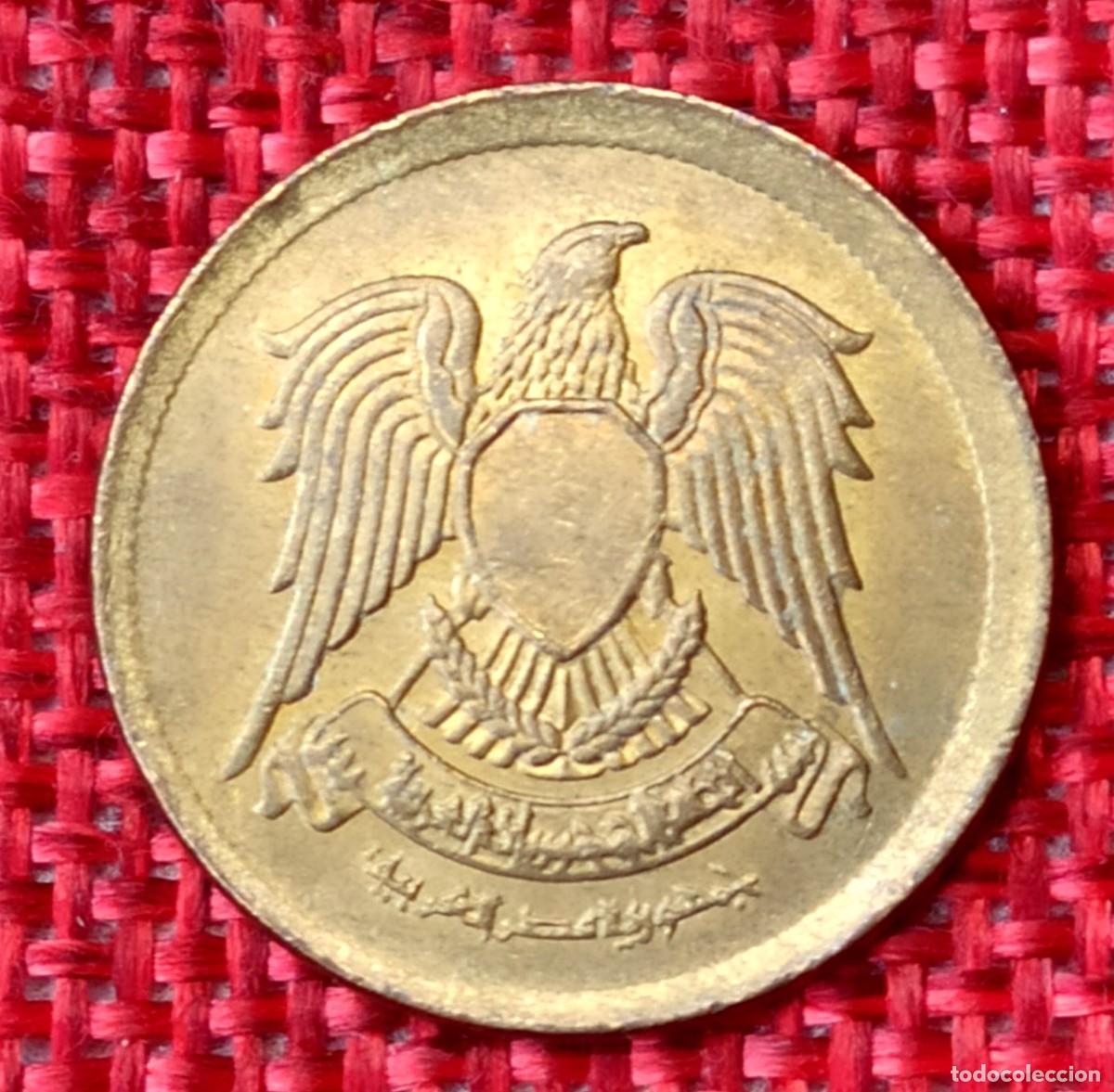 Monedas antiguas de &Aacute;frica: Egipto Egypt 10 Milliemes 1973