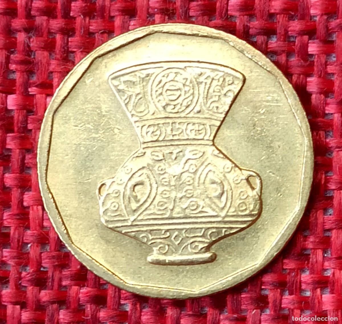 Monedas antiguas de &Aacute;frica: Egipto Egypt 5 Piastres A&ntilde;o 2004
