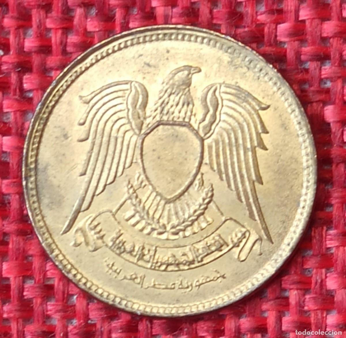 Monedas antiguas de &Aacute;frica: Egipto Egypt 5 Piastres A&ntilde;o 1972