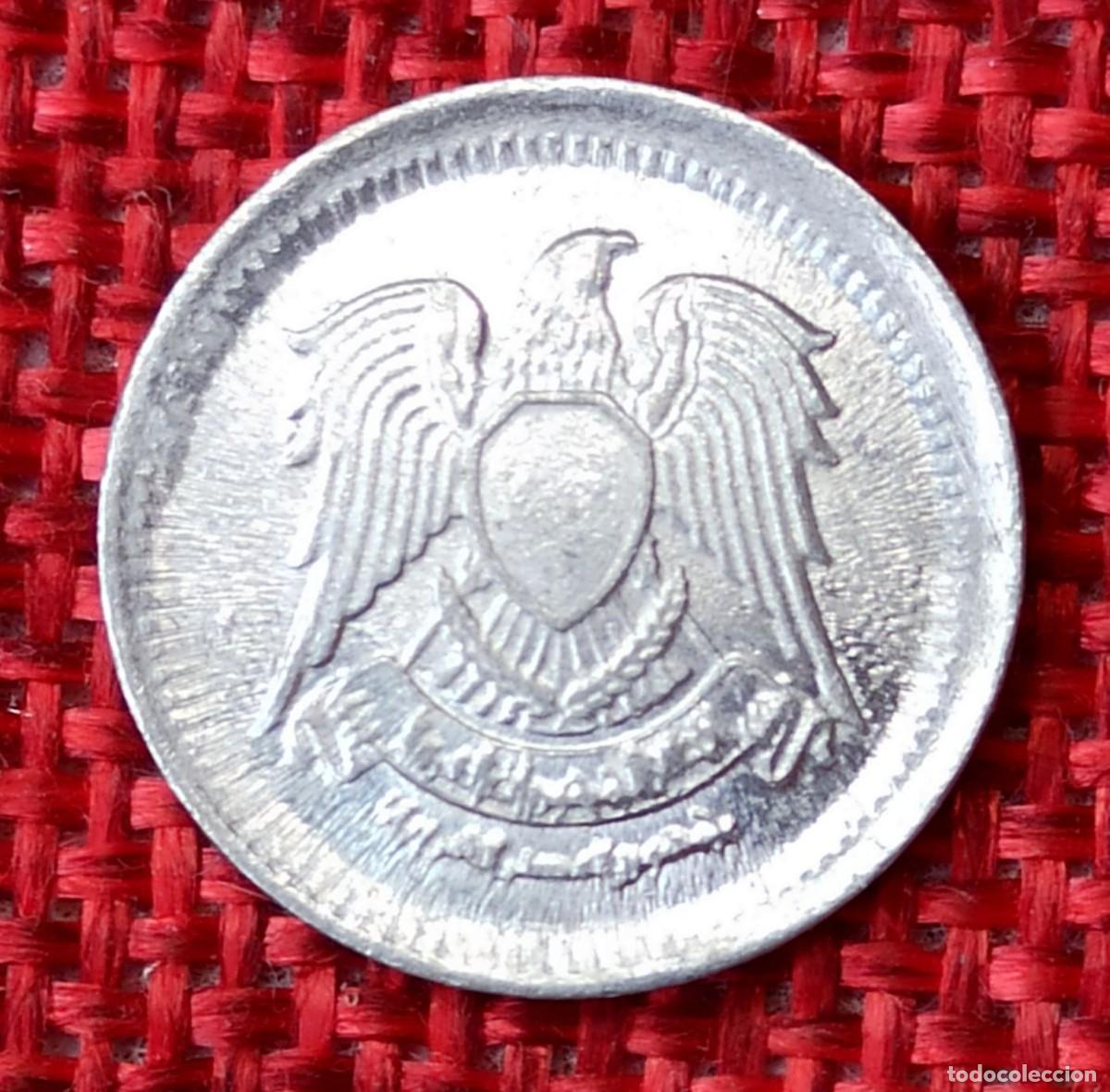 Monedas antiguas de &Aacute;frica: Egipto Egypt 1 millieme A&ntilde;o 1972