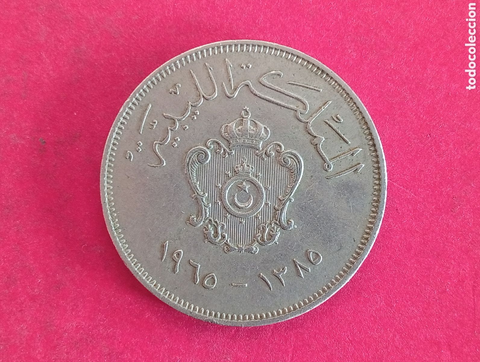 Monedas antiguas de &Aacute;frica: 100 milliemes de Libia 1965 - Foto 2