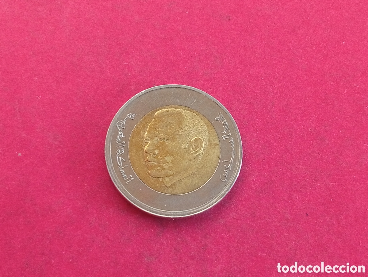 Monedas antiguas de &Aacute;frica: 5 dirham de Marruecos 2023 - Foto 2