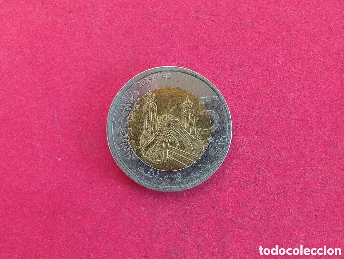 Monedas antiguas de &Aacute;frica: 5 dirham de Marruecos 2023