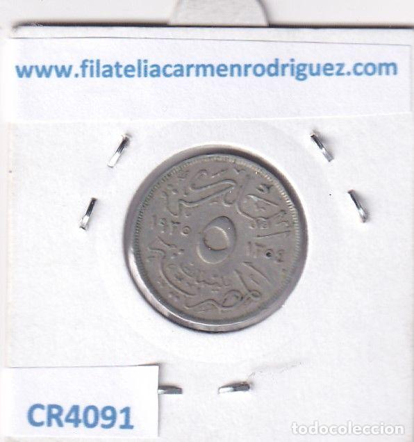 Monedas antiguas de &Aacute;frica: CR4091 MONEDA EGIPTO - Foto 2