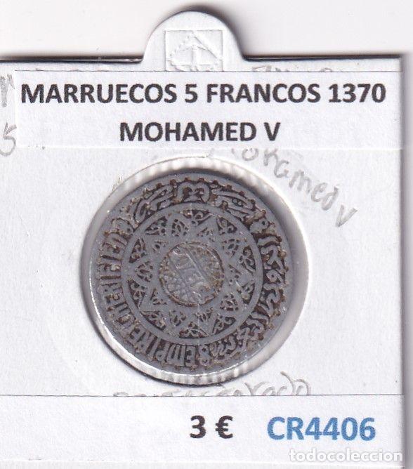 Monnaies anciennes d'Afrique: CR4406 MONEDA MARRUECOS 5 FRANCOS 1370 MOHAMED V