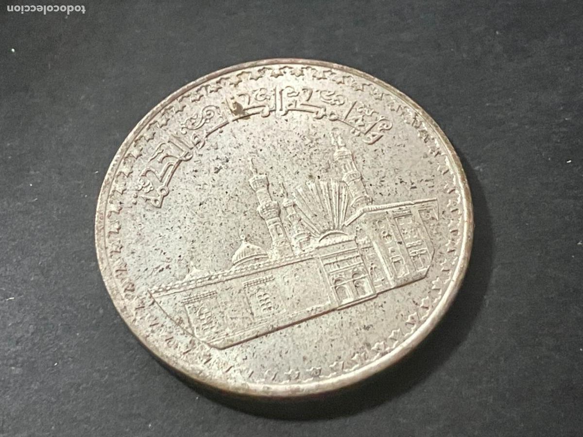 Monedas antiguas de &Aacute;frica: 1 Pound Plata Egipto 1982 Mezquita de Al-Azhar