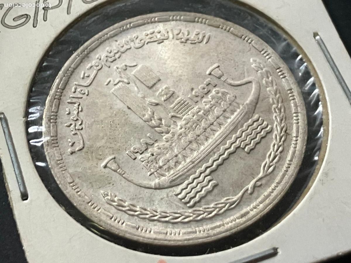 Monedas antiguas de &Aacute;frica: 1 Pound Plata Egipto 1981 Nacionalizaci&oacute;n del Canal de Suez