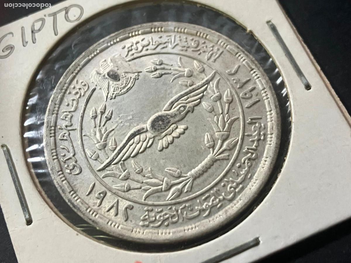 Monedas antiguas de &Aacute;frica: 1 Pound Plata Egipto 1982 Fuerza A&eacute;rea Egipcia
