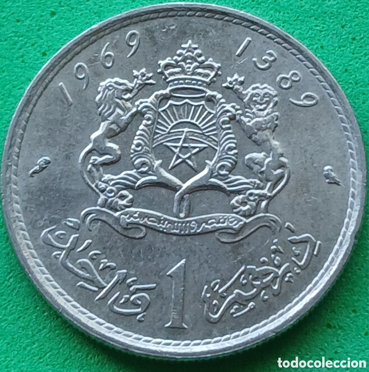Monedas antiguas de &Aacute;frica: Marruecos 1 dirham 1969 Y#56