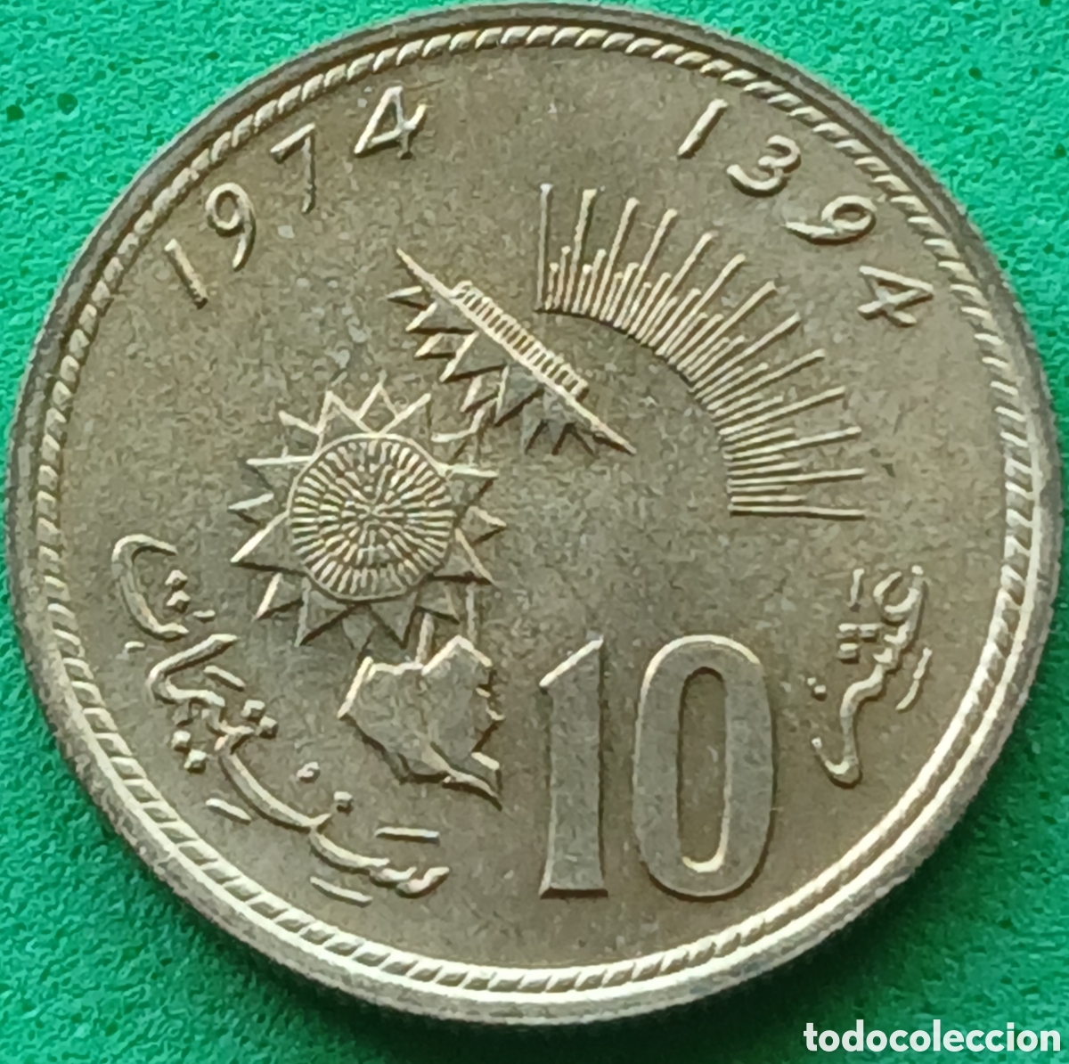 Monedas antiguas de &Aacute;frica: Marruecos 10 santimat 1974 Y#60 FAO
