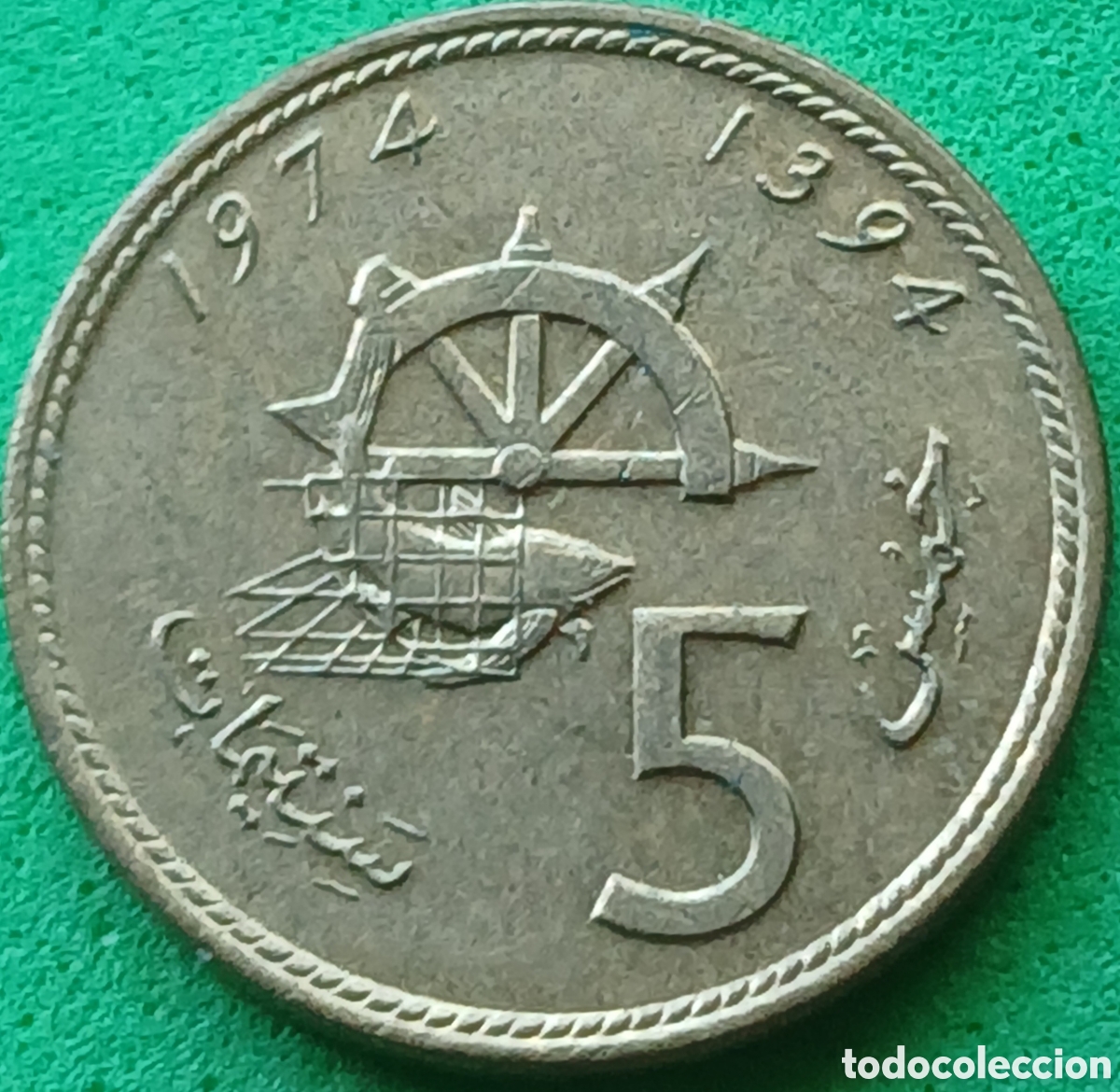 Monedas antiguas de &Aacute;frica: Marruecos 5 santimat 1974 Y#59 FAO