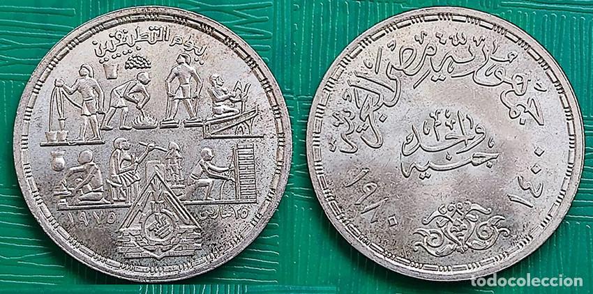 Alte M&uuml;nzen aus Afrika: EGIPTO - LIBRA - 1980 - PLATA - NO CIRCULADA