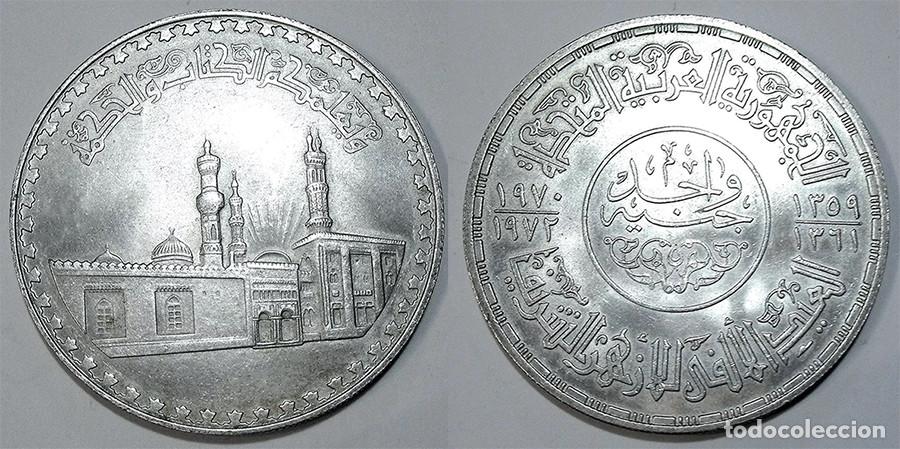 Alte M&uuml;nzen aus Afrika: EGIPTO - LIBRA - 1970/1972 - MEZQUITA AL-AZHAR - PLATA - NO CIRCULADA