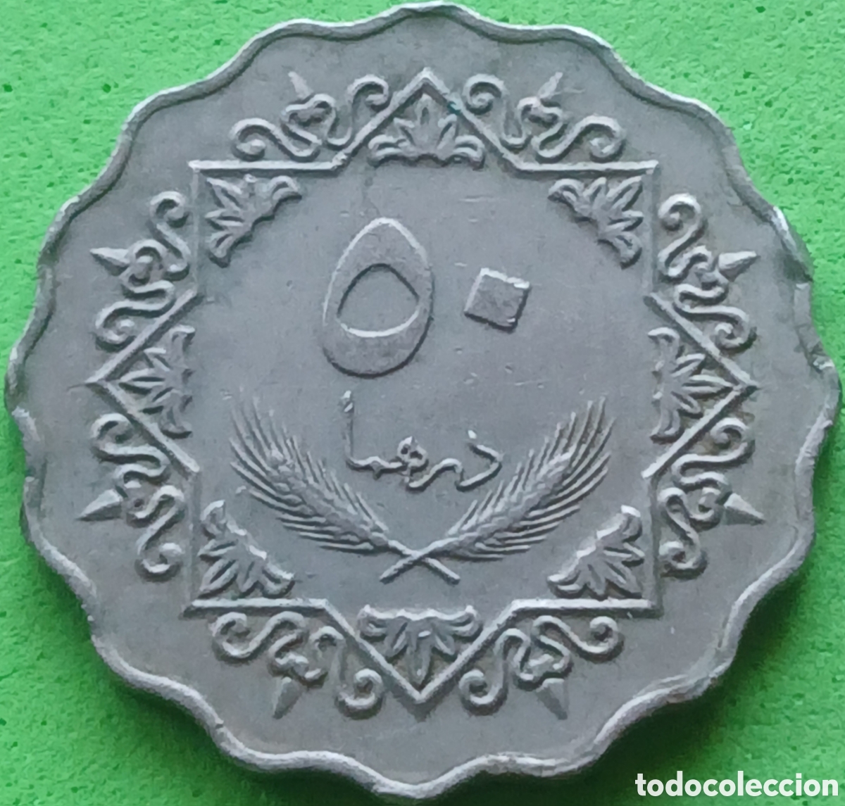 Monedas antiguas de &Aacute;frica: Libia 50 dirham 1975 km#16