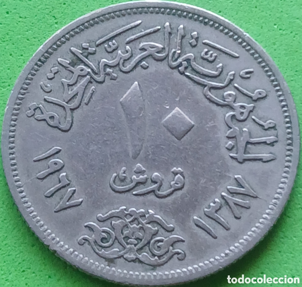 Monedas antiguas de &Aacute;frica: Egipto 10 piastras 1967 km#413
