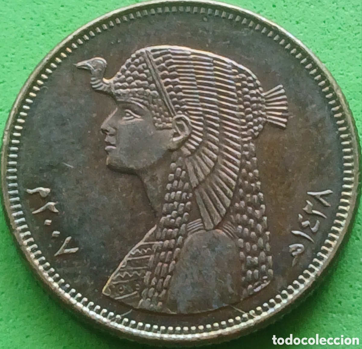 Monedas antiguas de &Aacute;frica: Egipto 50 piastras 2007 km#942.2