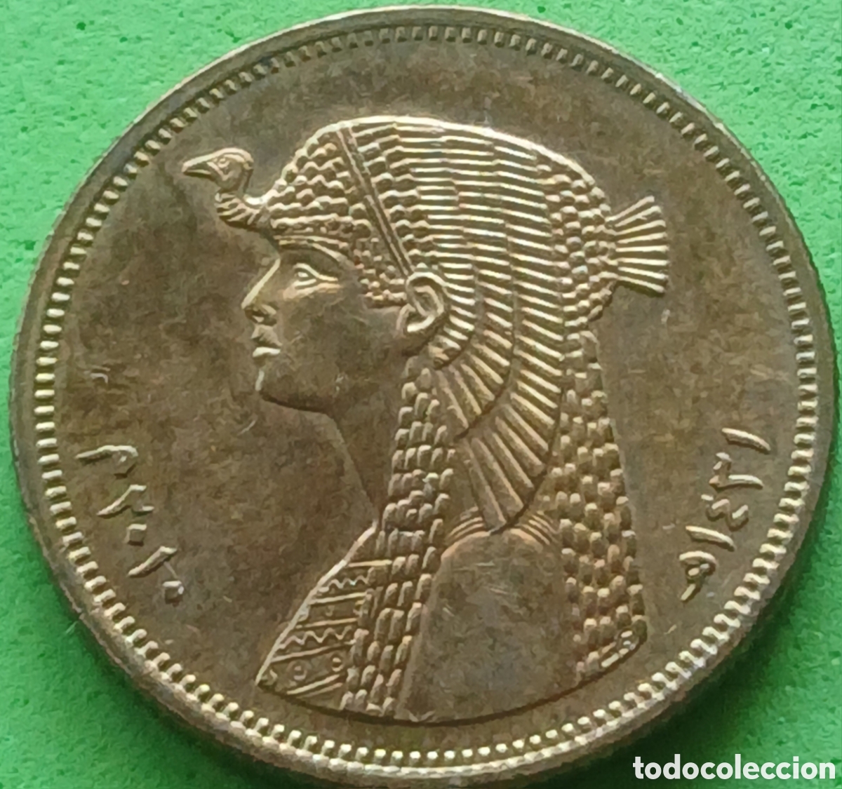 Monedas antiguas de &Aacute;frica: Egipto 50 piastras 2010 km#942.2