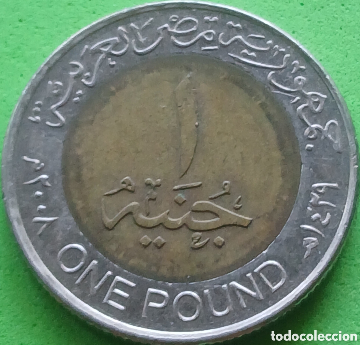 Monedas antiguas de &Aacute;frica: Egipto 1 libra 2008 km#940a