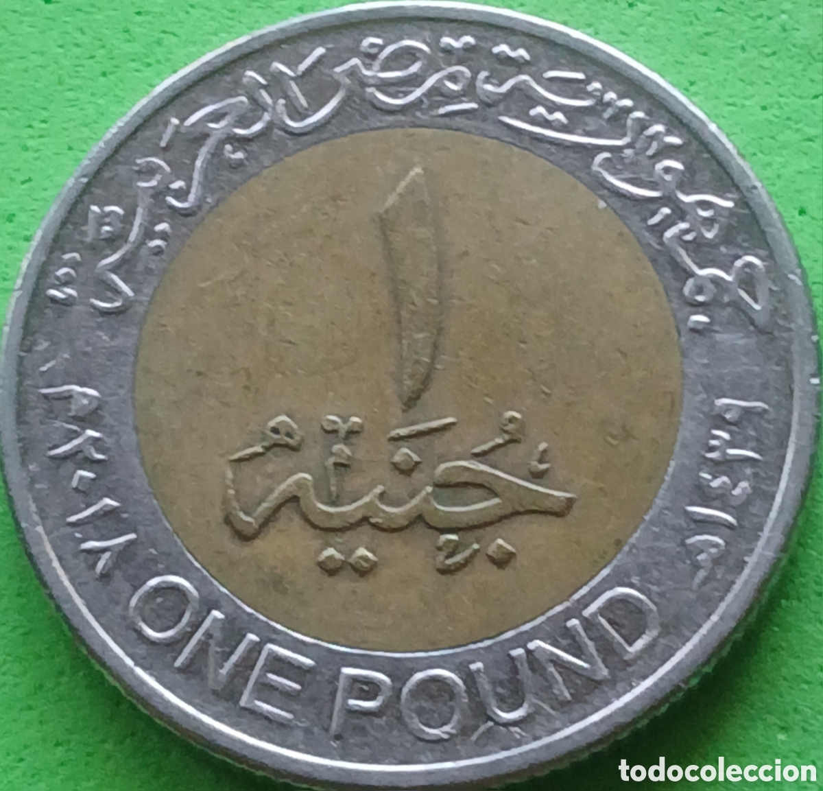 Monedas antiguas de &Aacute;frica: Egipto 1 libra 2018 km#940a