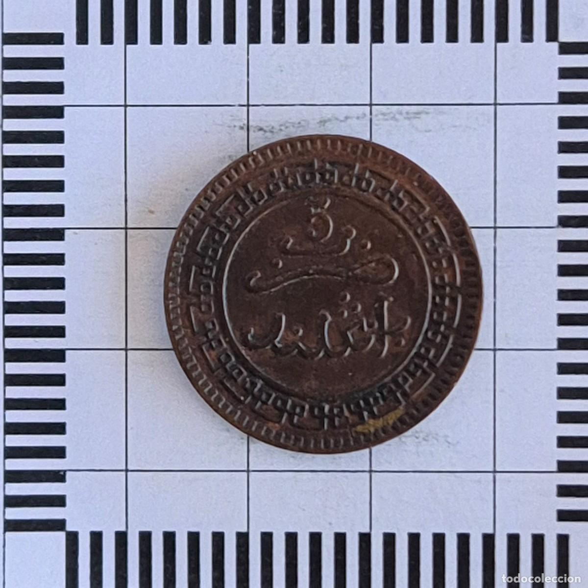 Monedas antiguas de &Aacute;frica: 5 MAZUNAS, MARRUECOS. 1320 (1902) (BIRMINGHAM). (Y#16.1).