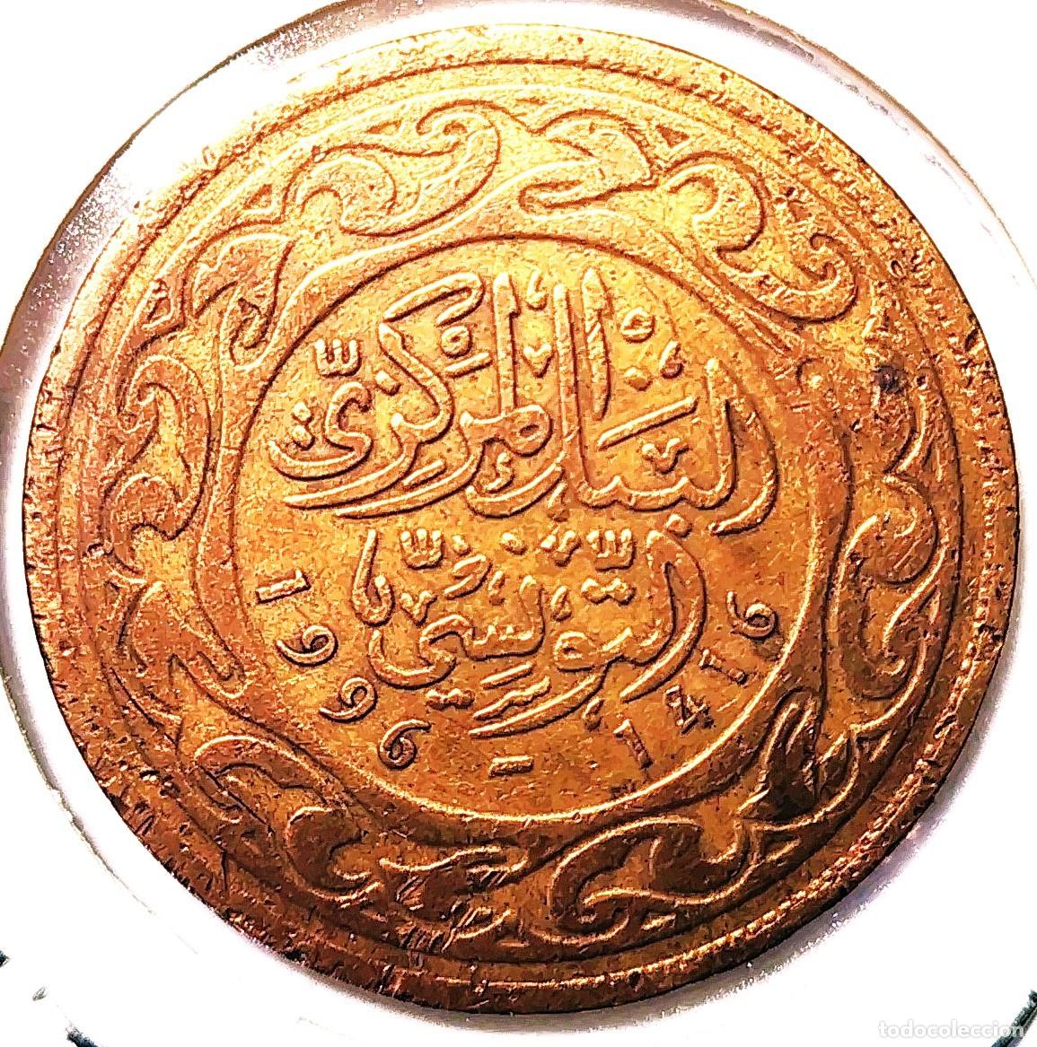Monedas antiguas de &Aacute;frica: TUNEZ (1960-) - 100 MILLIMES AH1416 (1996) - A - 7,50 GR. LAT&Ograve;N - DIAMETRO 27 mm - KM#309 - MB