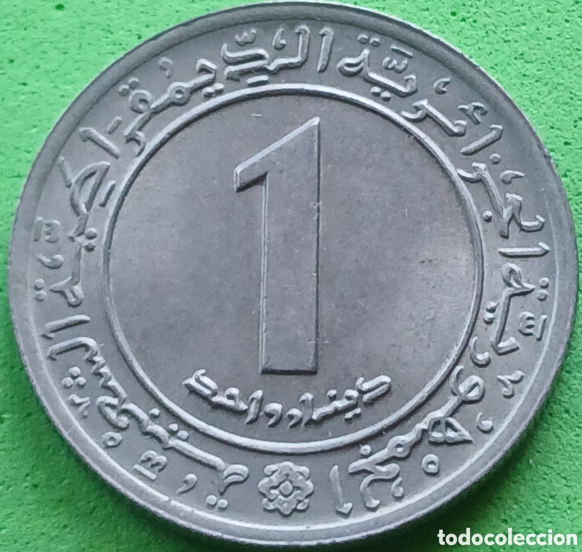 Monedas antiguas de &Aacute;frica: Argelia 1 dinar 1972 km#104 Reforma agraria