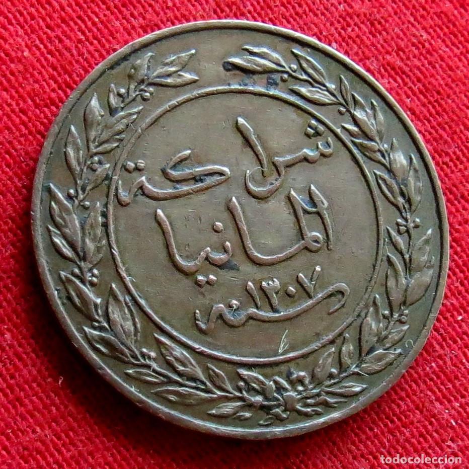 Monedas antiguas de &Aacute;frica: DOA 1 pesa 1890 Africa Alemana Tanzania #2