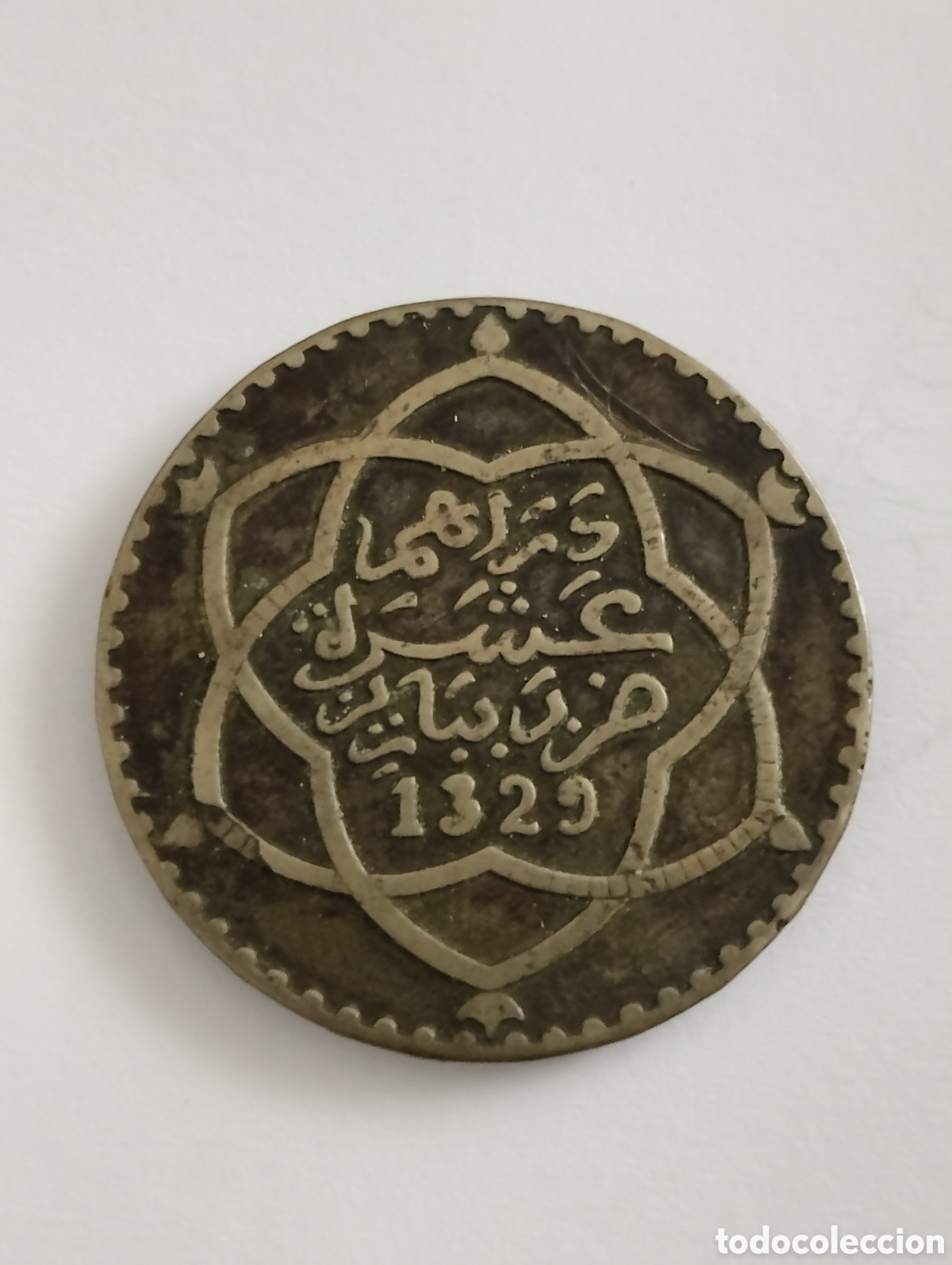 Monedas antiguas de &Aacute;frica: Monedas de plata de 2 Rial o 10 dirham - Foto 5