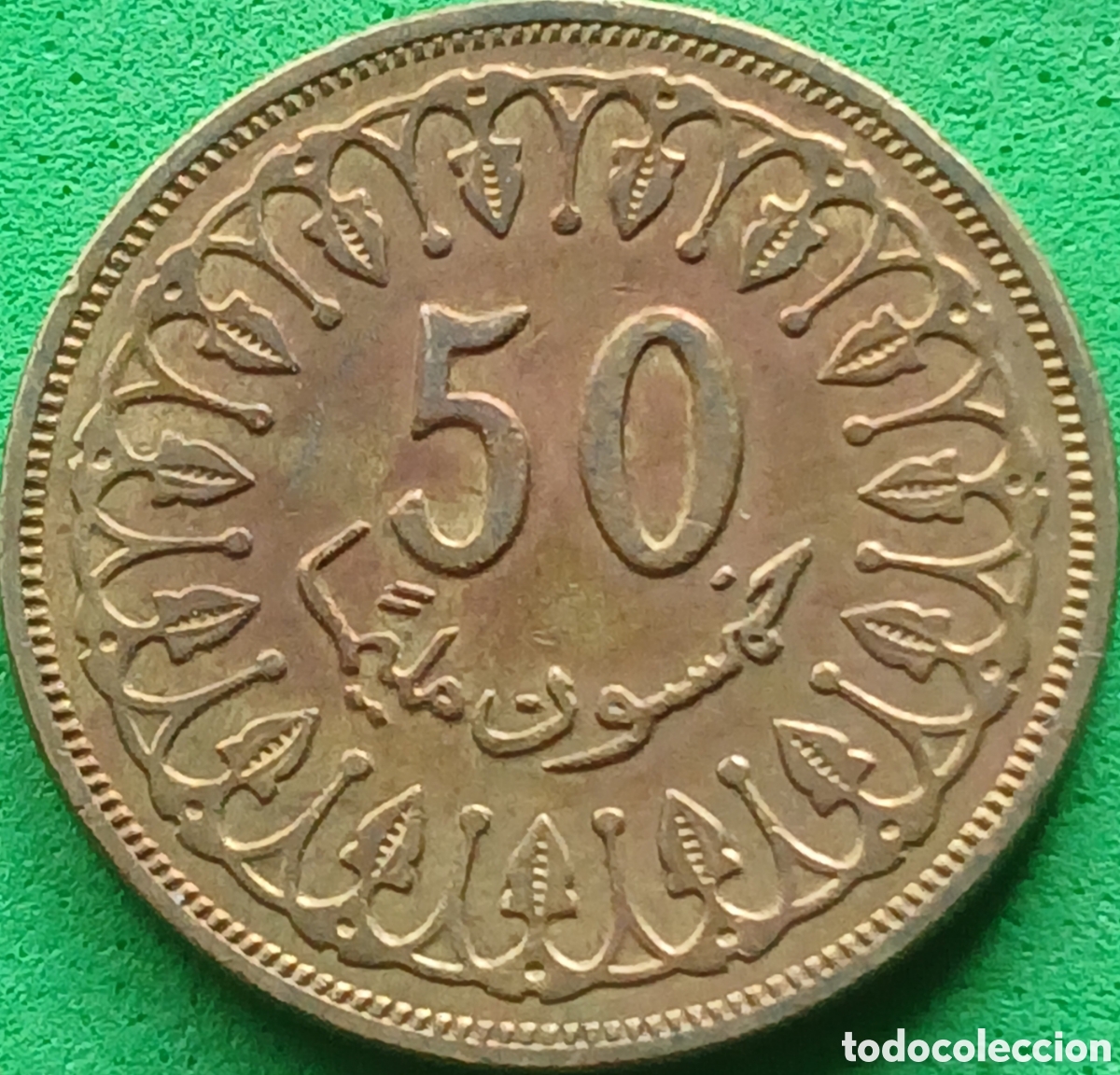 Monedas antiguas de &Aacute;frica: T&uacute;nez 50 millimes 1997 km#308