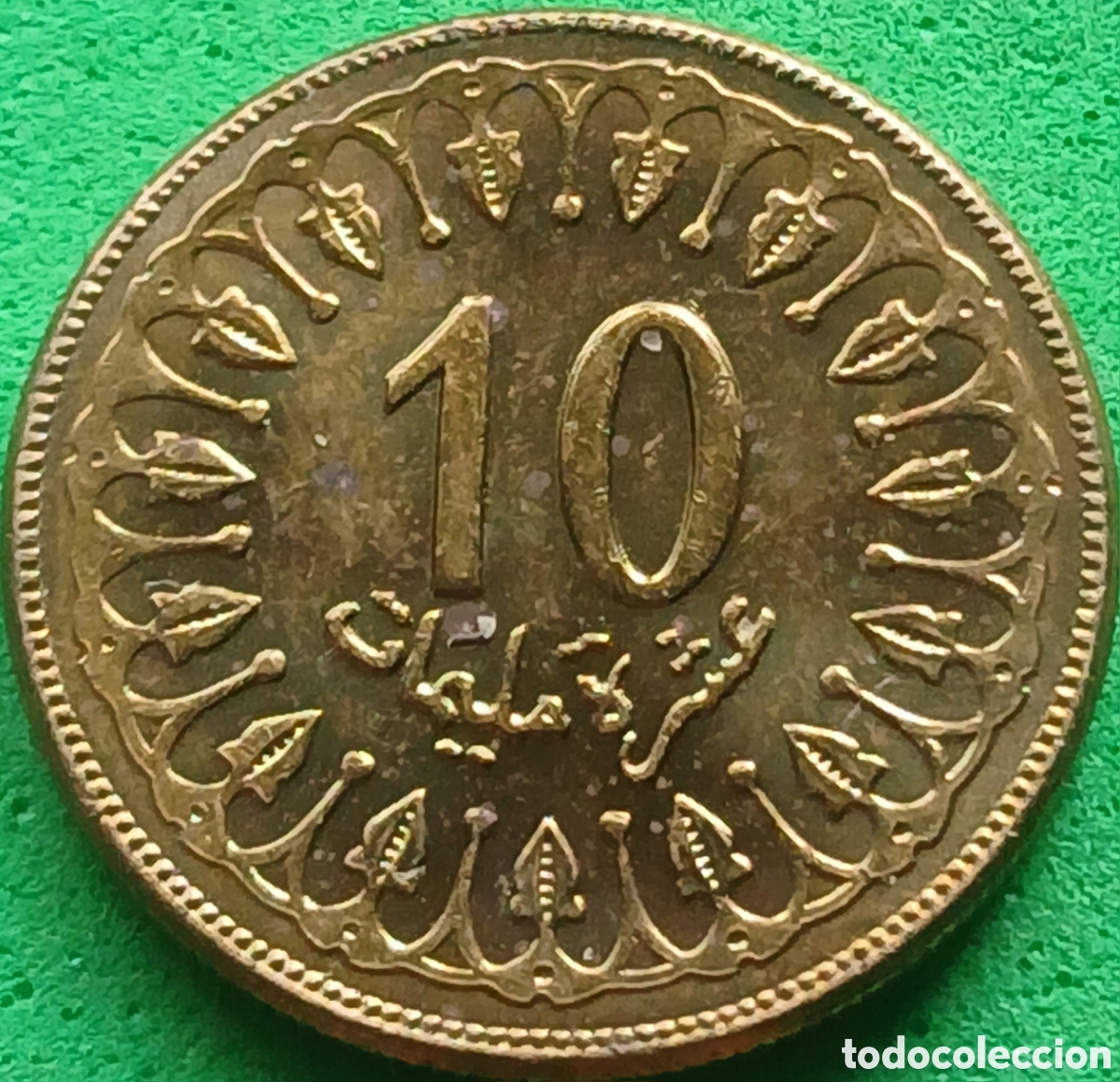 Monedas antiguas de &Aacute;frica: T&uacute;nez 10 millimes 2011 km#306.1