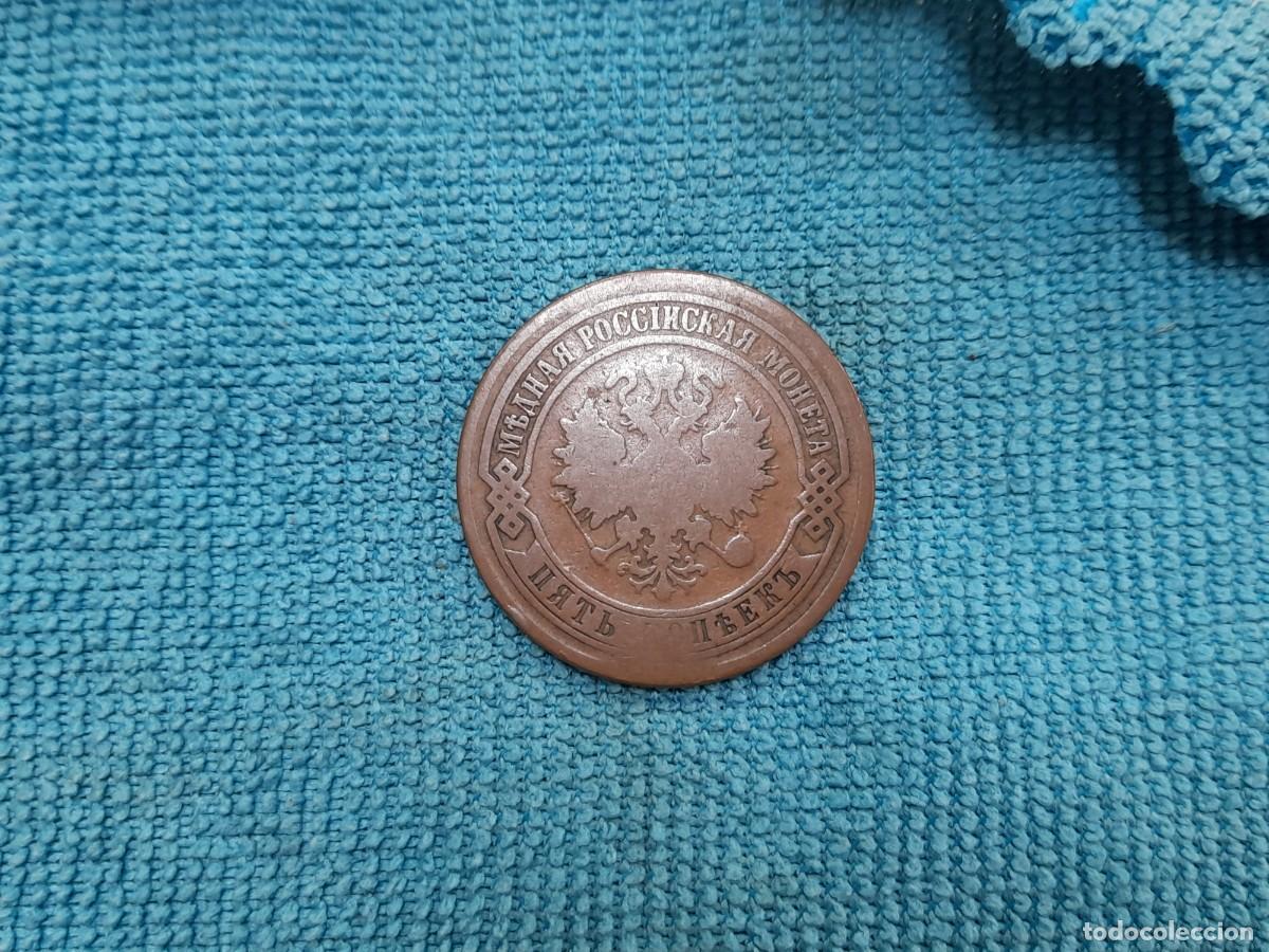 Monedas antiguas de &Aacute;frica: Rusia, 5 Kopeks 1880, Rara
