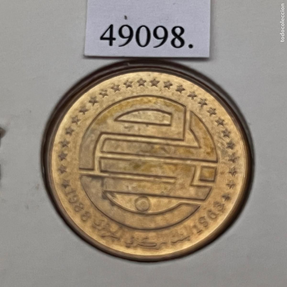 Monedas antiguas de &Aacute;frica: Argelia 50 c&eacute;ntimos de dinar 1988, 25 aniversario de la Constituci&oacute;n