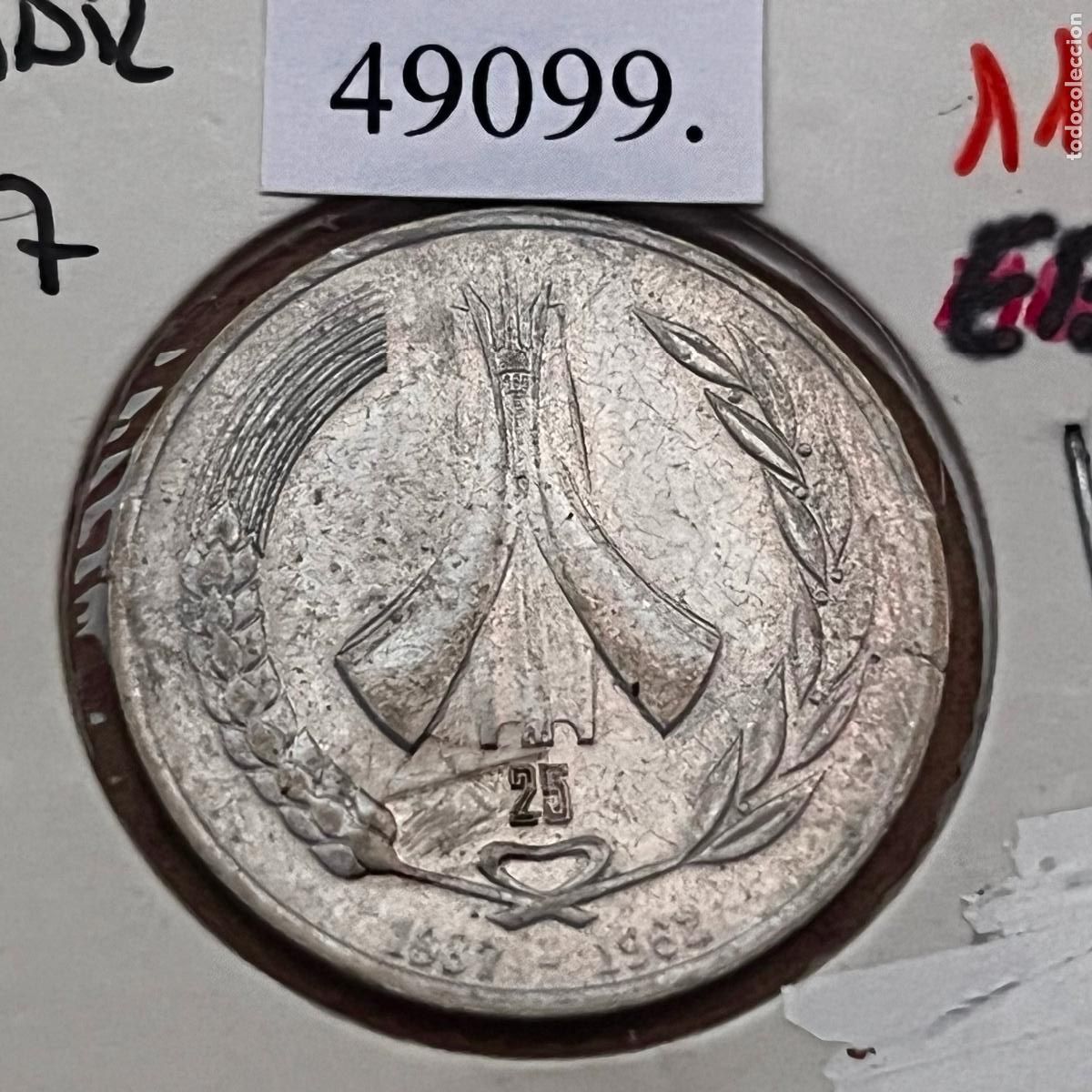 Monedas antiguas de &Aacute;frica: Argelia 1 dinar 1987, 25 aniversario de la independencia (1962-1987)